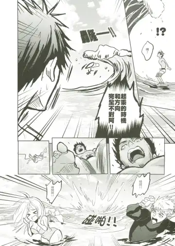 [Zawar] Things You Taught Me Fhentai - Page 46