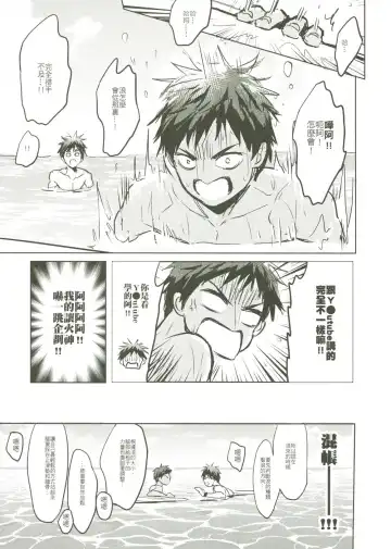 [Zawar] Things You Taught Me Fhentai - Page 47