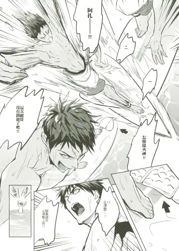 [Zawar] Things You Taught Me Fhentai - Page 49