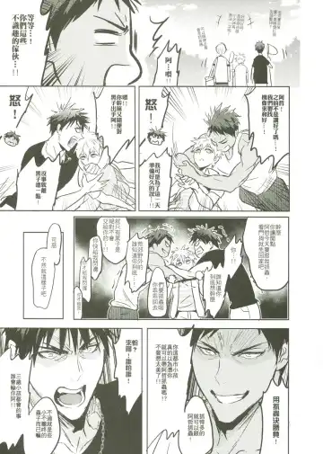 [Zawar] Things You Taught Me Fhentai - Page 5