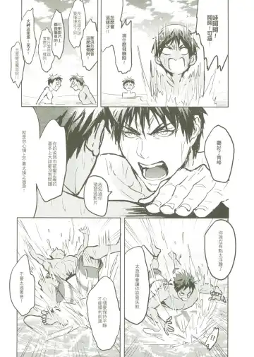 [Zawar] Things You Taught Me Fhentai - Page 51