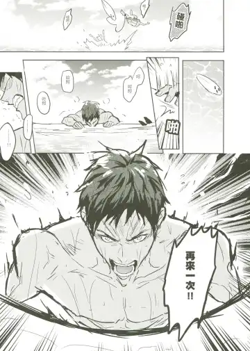 [Zawar] Things You Taught Me Fhentai - Page 53