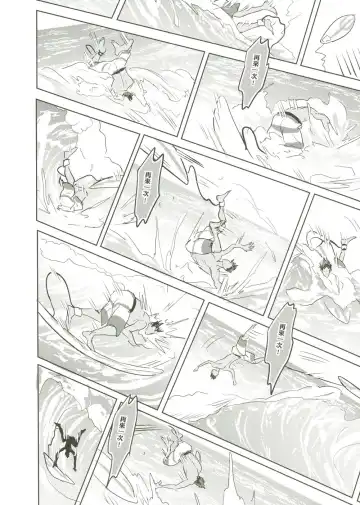 [Zawar] Things You Taught Me Fhentai - Page 54