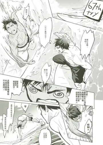 [Zawar] Things You Taught Me Fhentai - Page 55