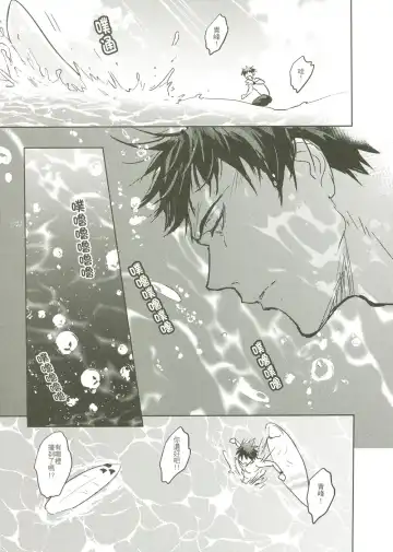 [Zawar] Things You Taught Me Fhentai - Page 57