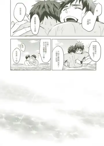 [Zawar] Things You Taught Me Fhentai - Page 60