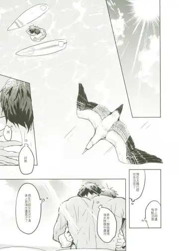 [Zawar] Things You Taught Me Fhentai - Page 61