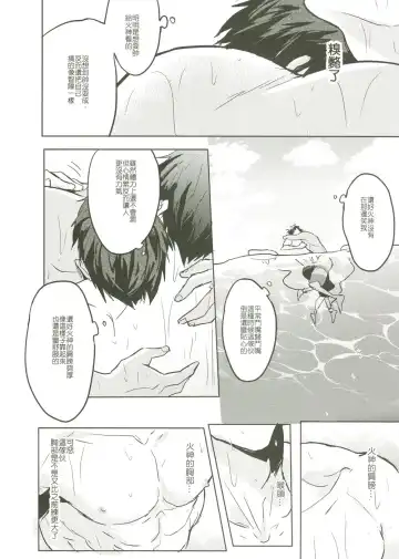 [Zawar] Things You Taught Me Fhentai - Page 62