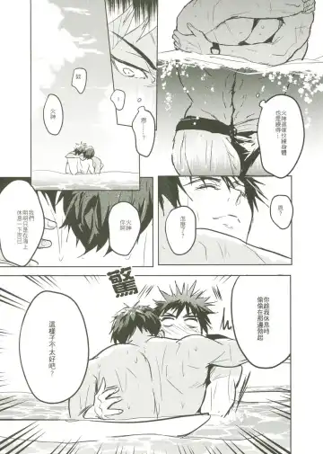 [Zawar] Things You Taught Me Fhentai - Page 63