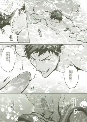 [Zawar] Things You Taught Me Fhentai - Page 67