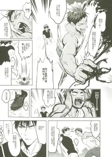 [Zawar] Things You Taught Me Fhentai - Page 7