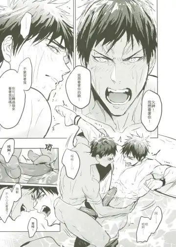 [Zawar] Things You Taught Me Fhentai - Page 77