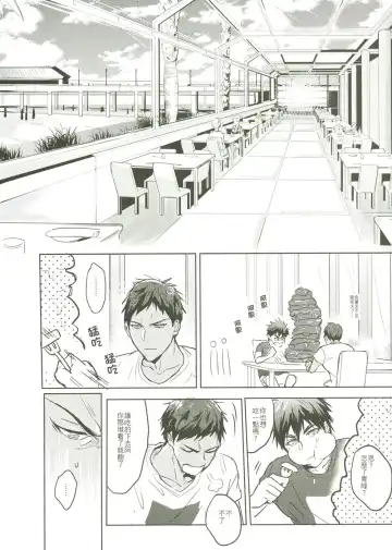 [Zawar] Things You Taught Me Fhentai - Page 84