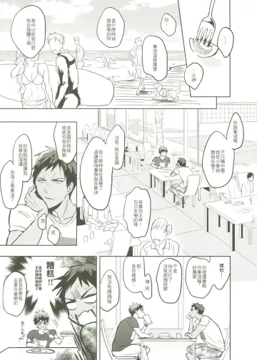 [Zawar] Things You Taught Me Fhentai - Page 85