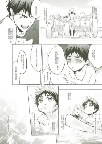 [Zawar] Things You Taught Me Fhentai - Page 86