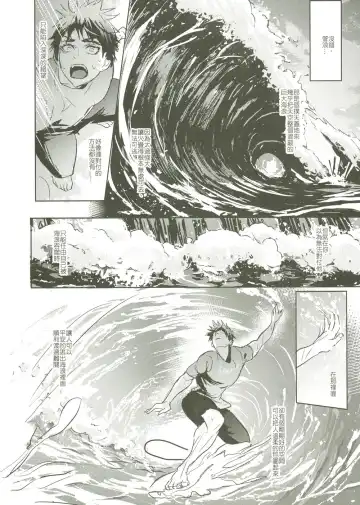 [Zawar] Things You Taught Me Fhentai - Page 88