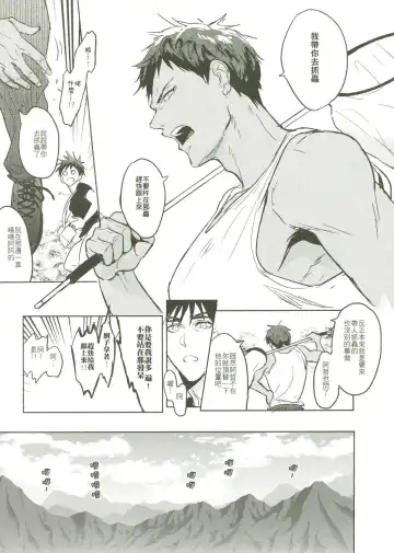 [Zawar] Things You Taught Me Fhentai - Page 9