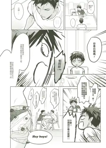 [Zawar] Things You Taught Me Fhentai - Page 90