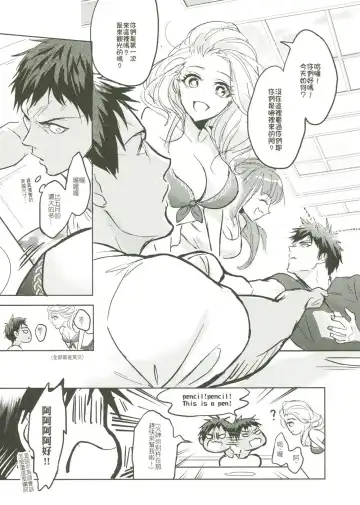 [Zawar] Things You Taught Me Fhentai - Page 91