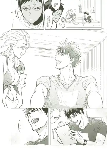 [Zawar] Things You Taught Me Fhentai - Page 92