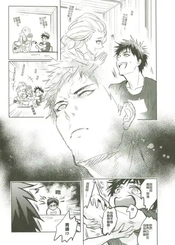 [Zawar] Things You Taught Me Fhentai - Page 93