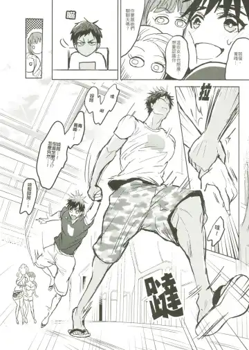 [Zawar] Things You Taught Me Fhentai - Page 94