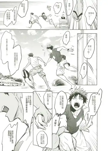 [Zawar] Things You Taught Me Fhentai - Page 95