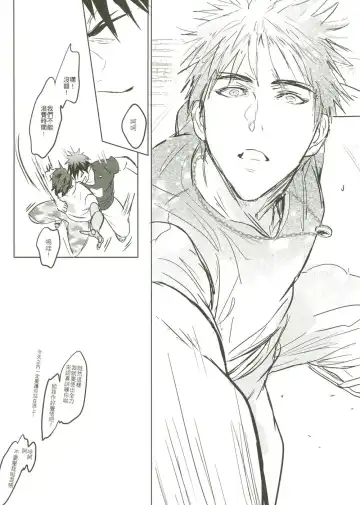 [Zawar] Things You Taught Me Fhentai - Page 97