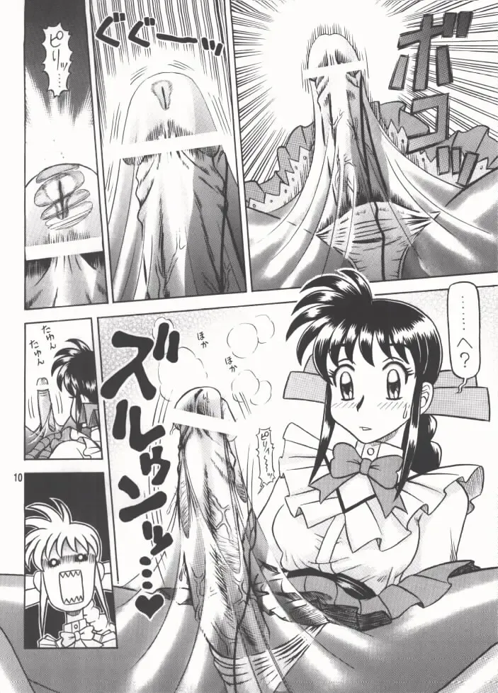 [13.] 12KAITEN Fhentai - Page 9