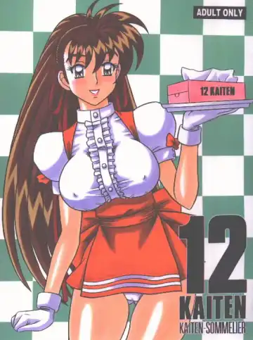 Read [13.] 12KAITEN - Fhentai