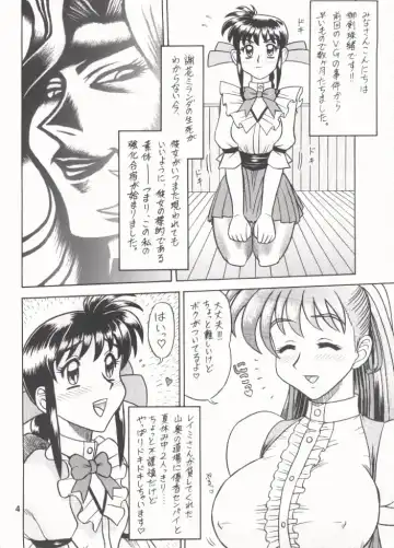 [13.] 12KAITEN Fhentai - Page 3