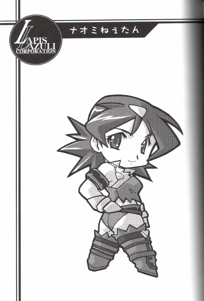 [Harada Shoutarou - Hikawa Hekiru] Ruridou Gahou 14 Fhentai - Page 11