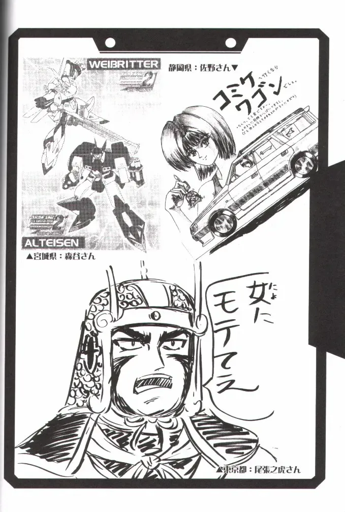 [Harada Shoutarou - Hikawa Hekiru] Ruridou Gahou 14 Fhentai - Page 29