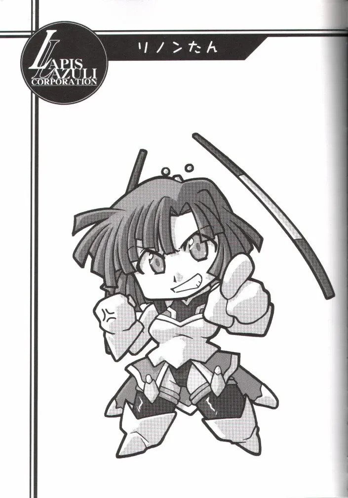 [Harada Shoutarou - Hikawa Hekiru] Ruridou Gahou 14 Fhentai - Page 3