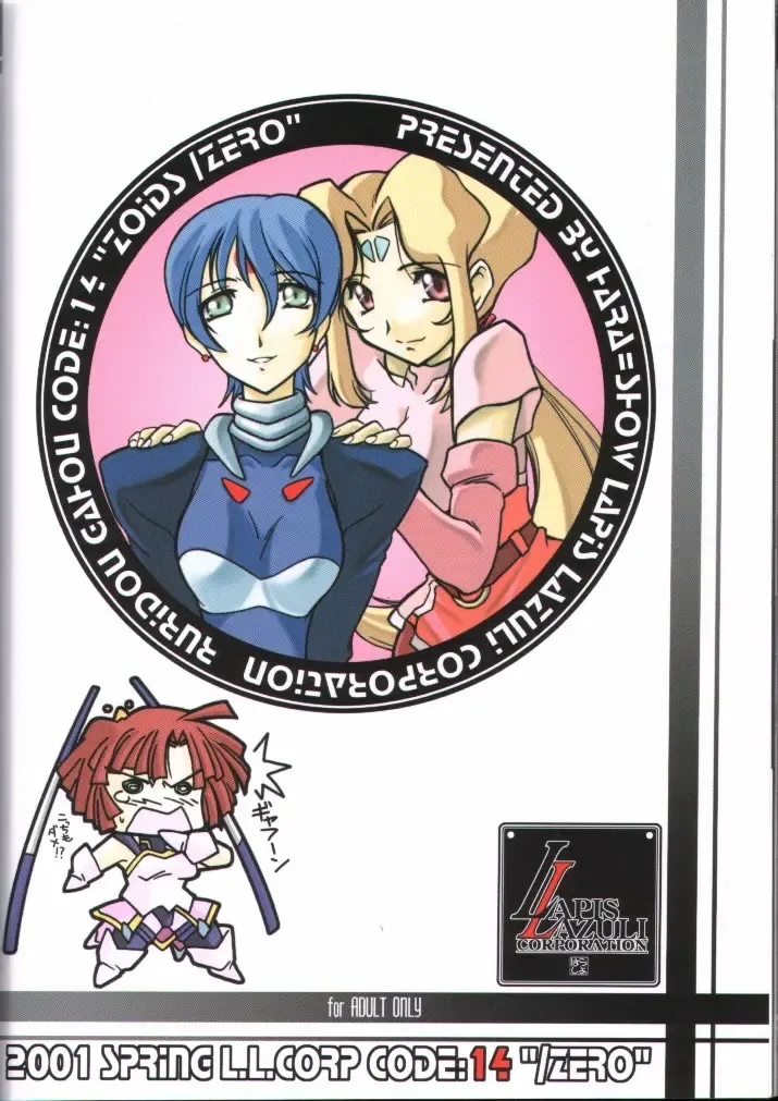 [Harada Shoutarou - Hikawa Hekiru] Ruridou Gahou 14 Fhentai - Page 34