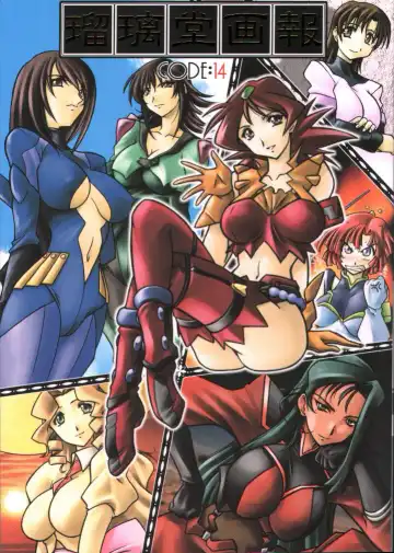 [Harada Shoutarou - Hikawa Hekiru] Ruridou Gahou 14 - Fhentai