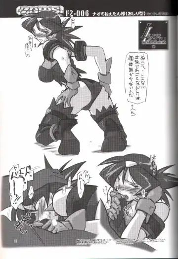 [Harada Shoutarou - Hikawa Hekiru] Ruridou Gahou 14 Fhentai - Page 18