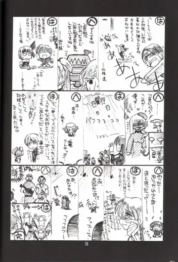 [Harada Shoutarou - Hikawa Hekiru] Ruridou Gahou 14 Fhentai - Page 27