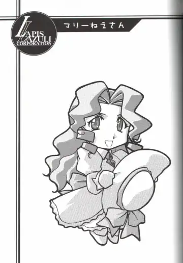 [Harada Shoutarou - Hikawa Hekiru] Ruridou Gahou 14 Fhentai - Page 5