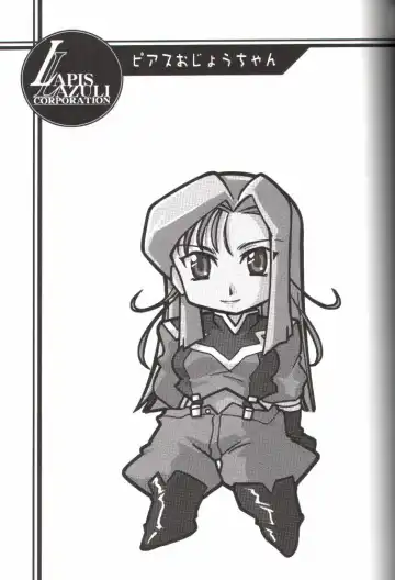 [Harada Shoutarou - Hikawa Hekiru] Ruridou Gahou 14 Fhentai - Page 9