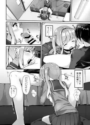 [Nekomushi] Tejou Refle tte Nan desu ka? Fhentai - Page 5