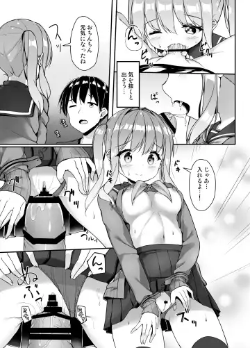 [Nekomushi] Tejou Refle tte Nan desu ka? Fhentai - Page 6