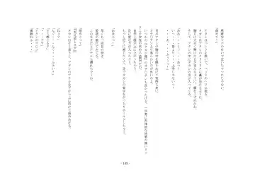 [Sansyouo] Oku-sama wa Urekko Soap-jou Fhentai - Page 105