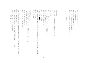 [Sansyouo] Oku-sama wa Urekko Soap-jou Fhentai - Page 52