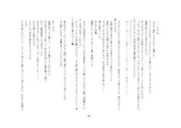 [Sansyouo] Oku-sama wa Urekko Soap-jou Fhentai - Page 58