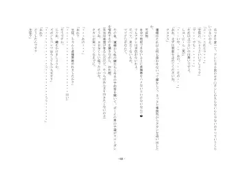 [Sansyouo] Oku-sama wa Urekko Soap-jou Fhentai - Page 65