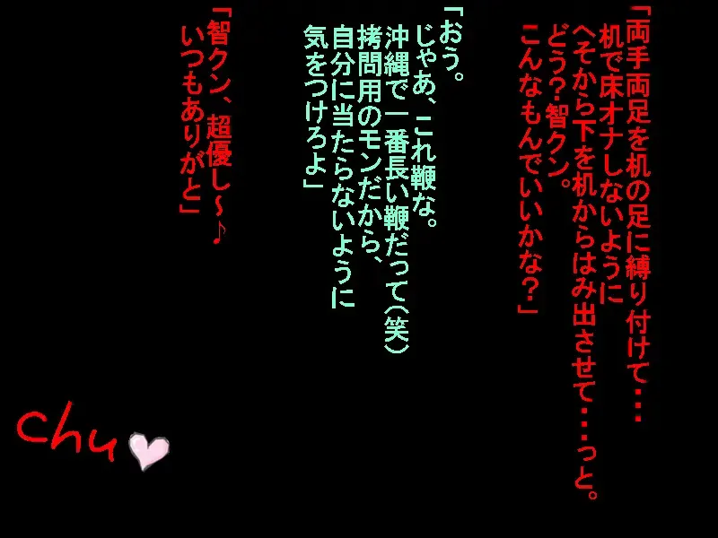 [Sansyouo] Netorare Shinkon Ryokou ~Okinawa Hen~ Fhentai - Page 13