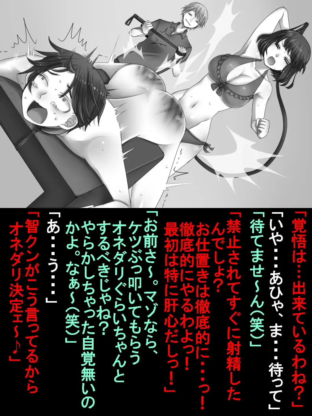 [Sansyouo] Netorare Shinkon Ryokou ~Okinawa Hen~ Fhentai - Page 14