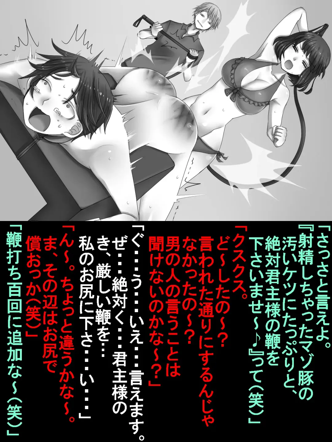 [Sansyouo] Netorare Shinkon Ryokou ~Okinawa Hen~ Fhentai - Page 15