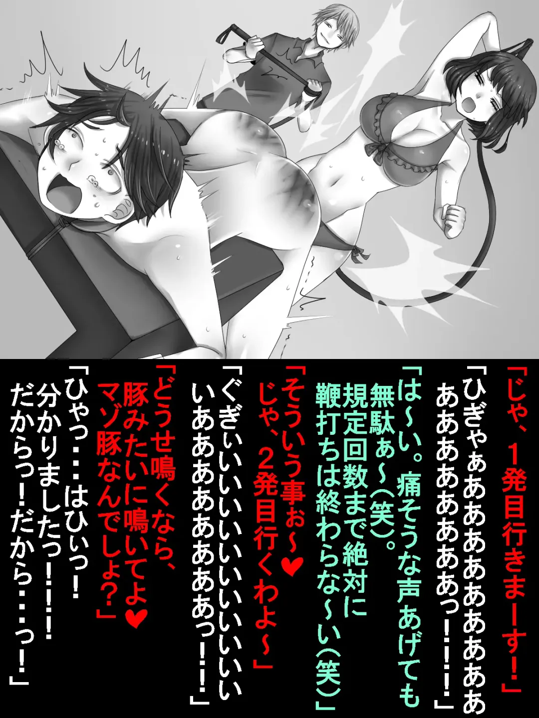 [Sansyouo] Netorare Shinkon Ryokou ~Okinawa Hen~ Fhentai - Page 16